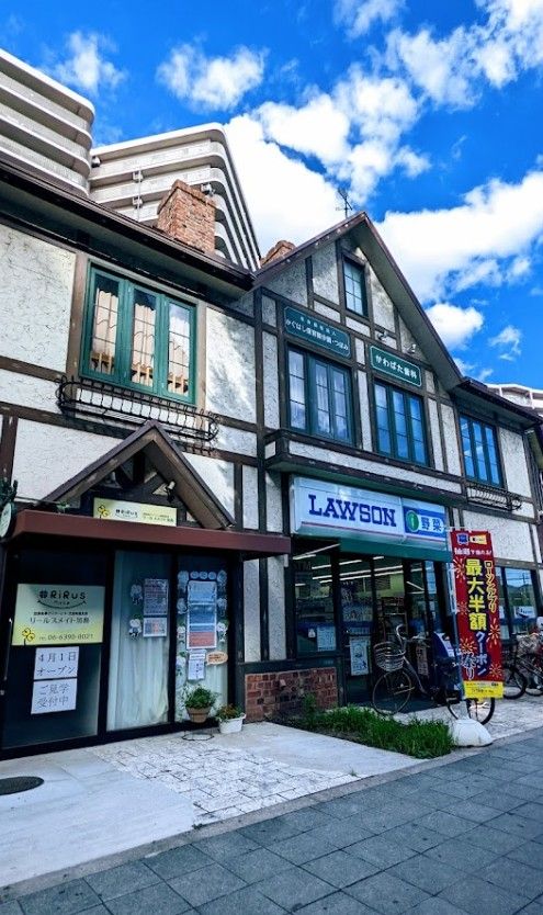 近くのローソン 加島駅前店まで541m(徒歩7分)