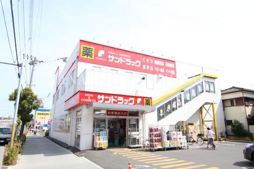 近くのサンドラッグ南行徳店まで387m（徒歩5分）