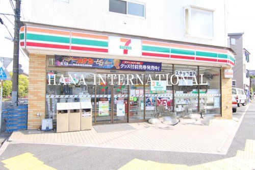近くのセブン‐イレブン 市川堀之内店まで290m（徒歩4分）