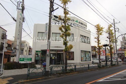近くのJA東京スマイル柴又まで1,035m（徒歩13分）