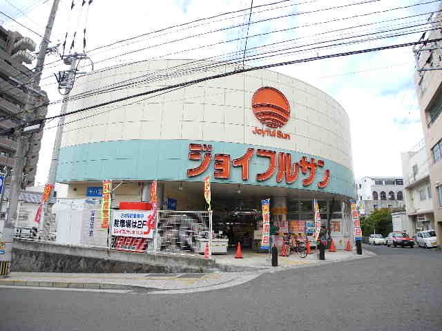 近くのジョイフルサン 本原店まで924m(徒歩12分)