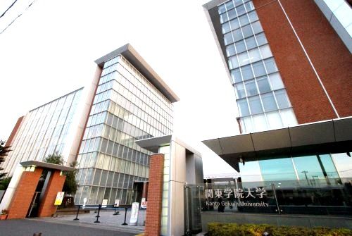 近くの私立関東学院大学まで2,253m（徒歩29分）