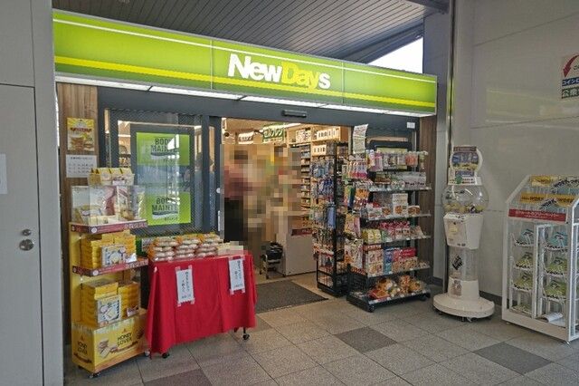 近くのコンビニまで750m（徒歩10分）