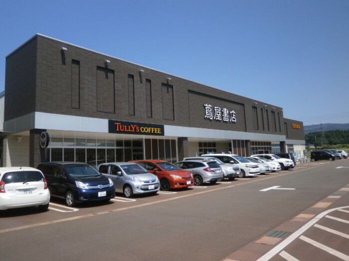 近くの蔦屋書店 長岡花園店まで631m(徒歩8分)
