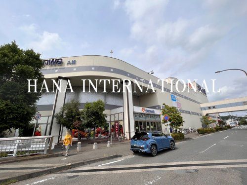 近くのザ・ダイソー 三和麻溝店まで564m（徒歩8分）