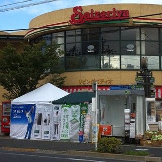 近くのサイゼリヤ 江戸川南篠崎店まで9,999m（徒歩125分）