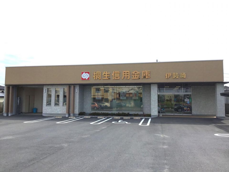 近くの桐生信用金庫伊勢崎支店まで931m（徒歩12分）