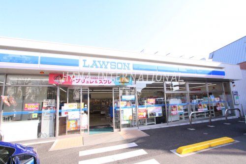 近くのローソン 西東京中町二丁目店まで168m（徒歩3分）