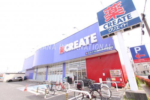 近くのクリエイトSD(エス・ディー) 西東京住吉町店まで757m（徒歩10分）