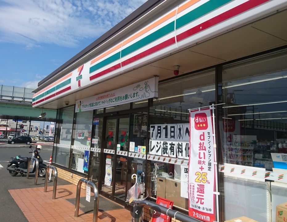 近くのコンビニまで335m（徒歩5分）