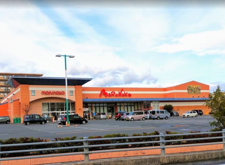 近くの山陽マルナカ小山店まで386m(徒歩5分)
