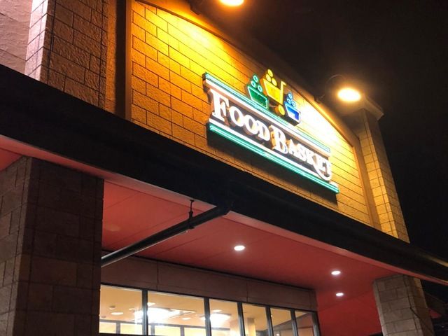 近くのニシナフードバスケット 南輝店まで707m(徒歩9分)