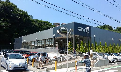近くのエイビイ小原店まで520m（徒歩7分）
