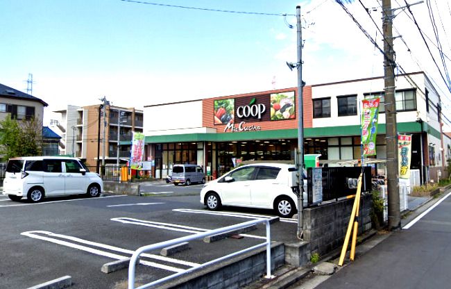 近くのユーコープ ミアクチーナ末吉店まで493m（徒歩7分）