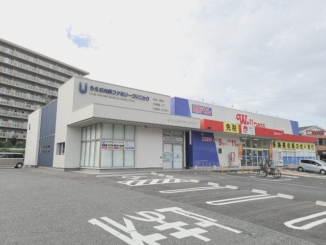 近くのウェルネス調剤薬局 調剤薬局橋南店まで142m(徒歩2分)