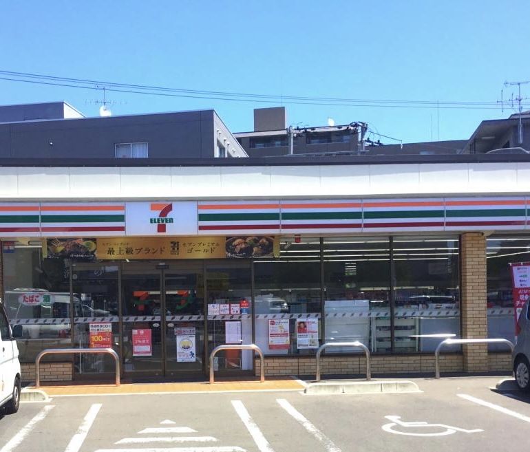 近くのセブンイレブン　仙台泉中央2丁目店まで740m（徒歩10分）