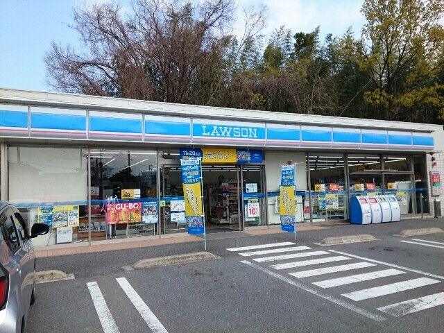 近くのローソン 吉井インター店まで1,407m(徒歩18分)