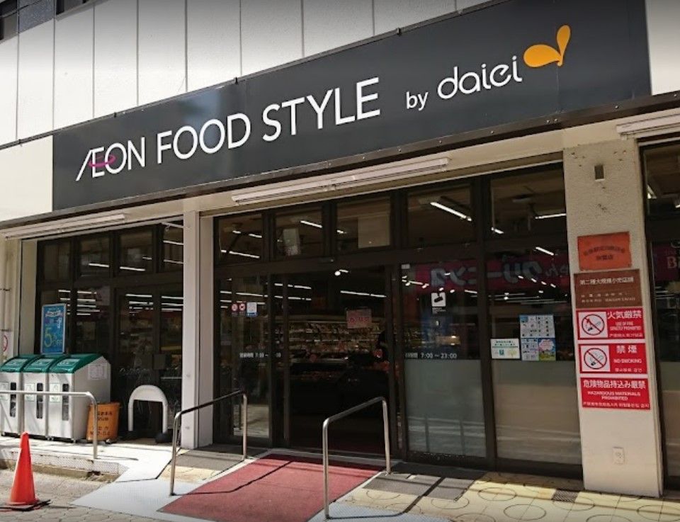 近くのダイエー 国立店まで355m（徒歩5分）