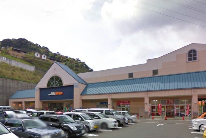 近くのMrMax(ミスターマックス) 長崎店まで601m(徒歩8分)