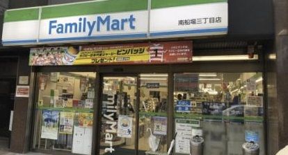 近くのファミリーマート 南船場三丁目店まで102m(徒歩2分)