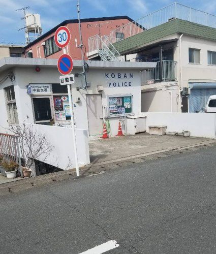 近くの西淀川警察署中島交番まで410m（徒歩6分）