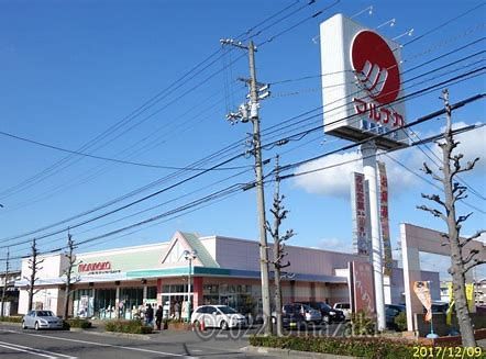 近くのマルナカ 屋島西町店まで1,345m(徒歩17分)