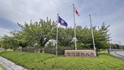近くの東京国際大学坂戸キャンパス総合グラウンドまで2,176m（徒歩28分）