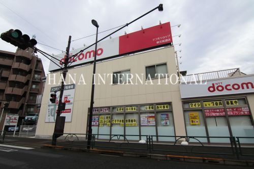 近くのドコモショップ 柴又街道店まで741m（徒歩10分）
