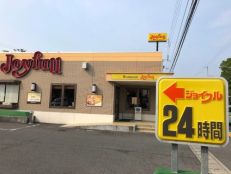 近くのジョイフル 丸亀店まで2,235m（徒歩28分）
