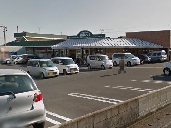 近くのキッチンハウスみつい北門店まで1,513m(徒歩19分)