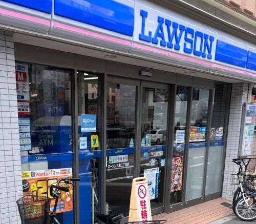 近くのローソン 九条二丁目店まで730m(徒歩10分)