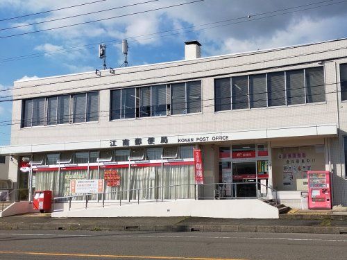 近くの江南郵便局まで600m（徒歩8分）