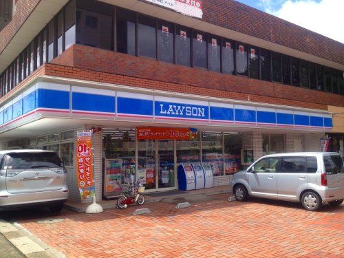 近くのローソン 浦和東岸町店まで336m（徒歩5分）