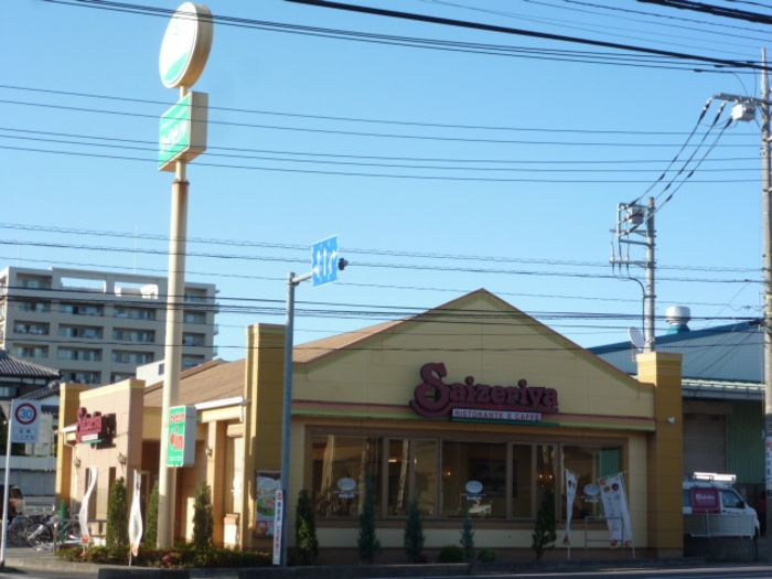 近くのサイゼリヤ 東川口店まで549m（徒歩7分）