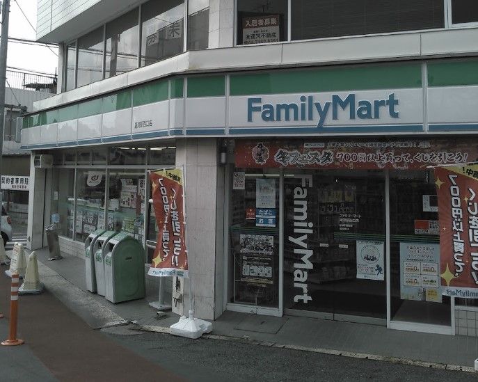近くのファミリーマート 運河駅西口店まで1,376m（徒歩18分）