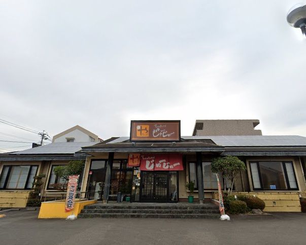 近くのWaiWai(ワイワイ)やきにくじゅーじゅーまで656m(徒歩9分)