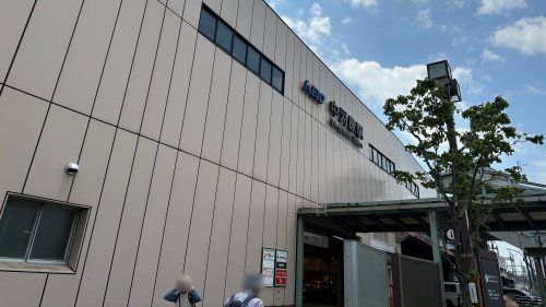 近くの中河原駅まで293m（徒歩4分）