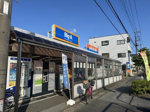 近くのビックエー川口安行店まで510m（徒歩7分）