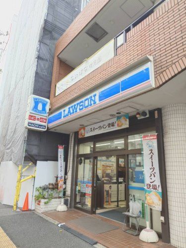 近くのローソン　磯子森一丁目店まで154m（徒歩2分）