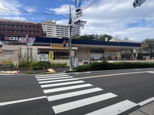 近くのクリエイトＳ・Ｄ磯子汐見台店まで1,233m（徒歩16分）
