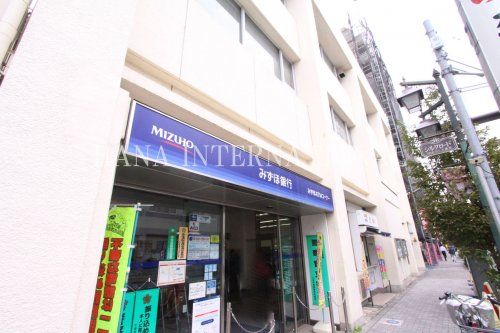 近くのみずほ銀行まで1,951m（徒歩25分）