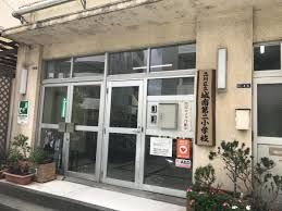 近くの品川区立城南第二小学校まで254m(徒歩4分)