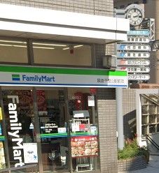 近くのファミリーマート 阪急千里山駅前店まで317m（徒歩4分）