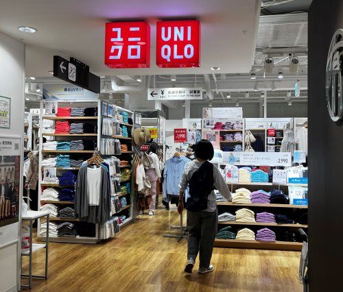 近くのユニクロ　アトレ目黒店まで1,031m（徒歩13分）