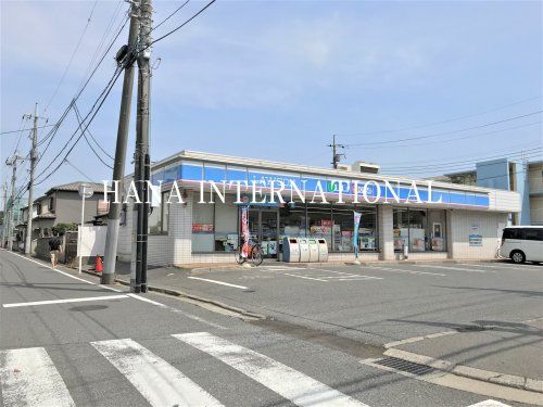 近くのローソン　習志野泉町二丁目店まで1,079m（徒歩14分）