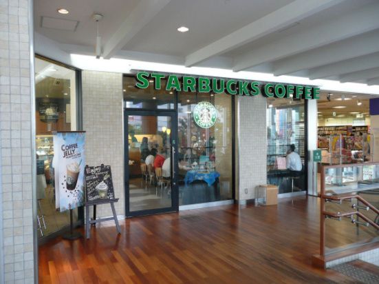 近くのスターバックスコーヒー 東急大井町店まで366m(徒歩5分)
