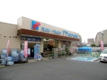 近くの(株)万代加納店まで597m（徒歩8分）