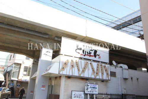 近くのとりげん 南越谷店まで1,548m（徒歩20分）