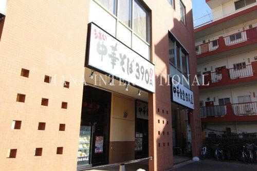 近くの中華食堂日高屋南越谷店まで1,730m（徒歩22分）