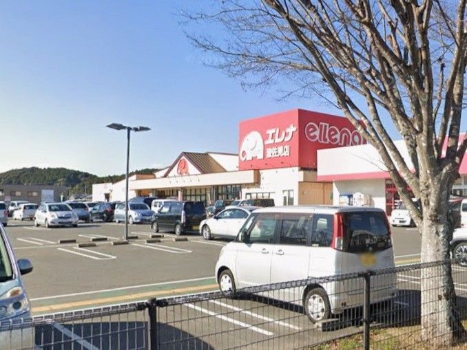 近くのエレナ波佐見店まで844m(徒歩11分)